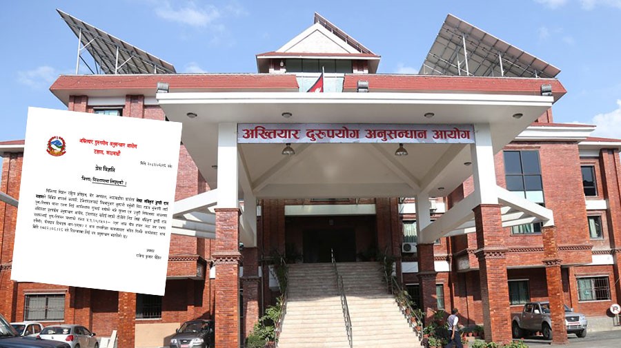 लेखा अधिकृत घुससहित नियन्त्रणमा