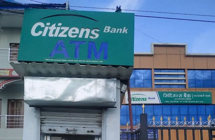 सिटिजन्स बैंक विराटनगर (कंचनबारी शाखा) मा हिनामिना, पांच कर्मचारी निलम्बित